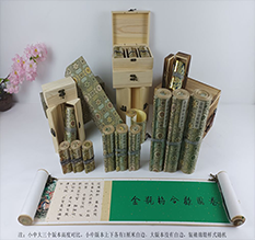 双阳胡也佛金瓶梅秘戏图3卷-小中大三版